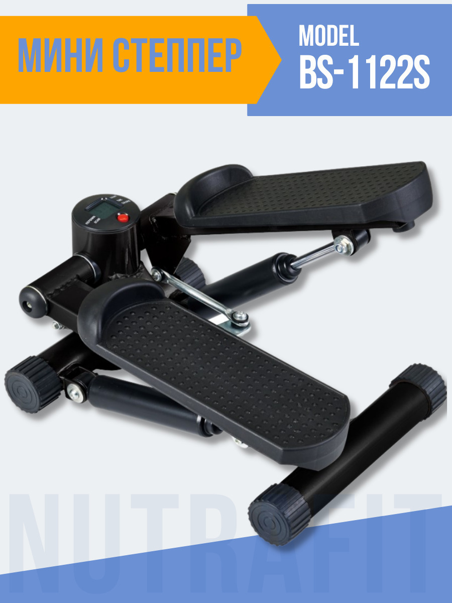 Мини степпер Body SculptureBS-1122S / Имитация ходьбы по лестнице ...