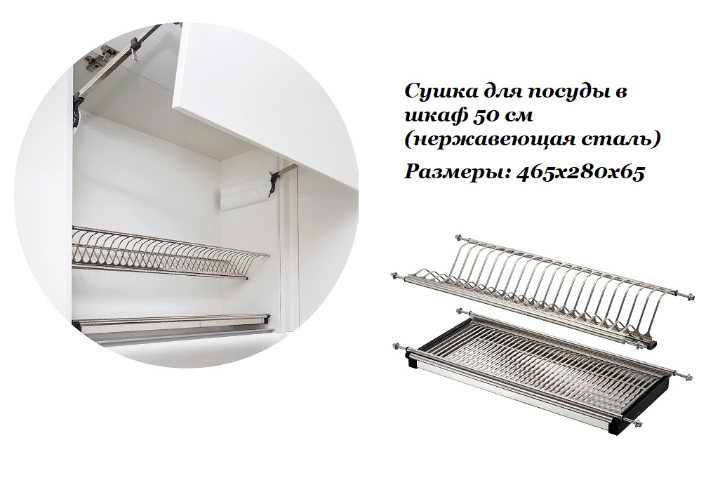 Сушилки Купить Днр