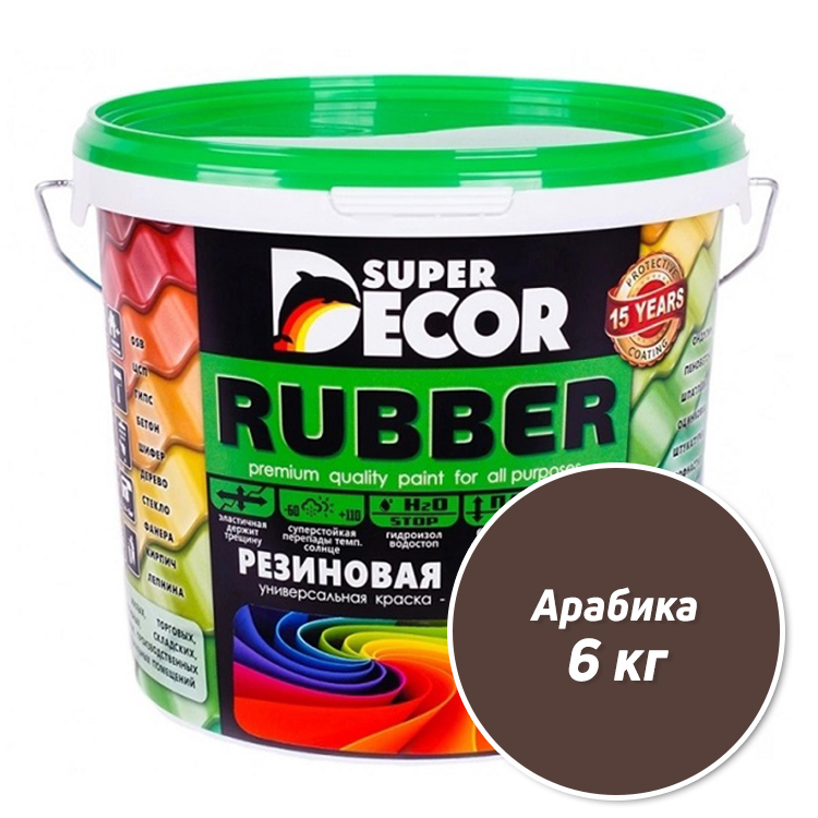 РезиноваякраскаSuperDecorRubber№06Арабика6кг