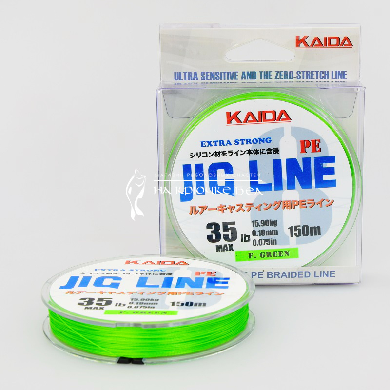 Плетеный шнур KAIDA JIG LINE PE 8Х 150 м 0.22 мм 50 Lb