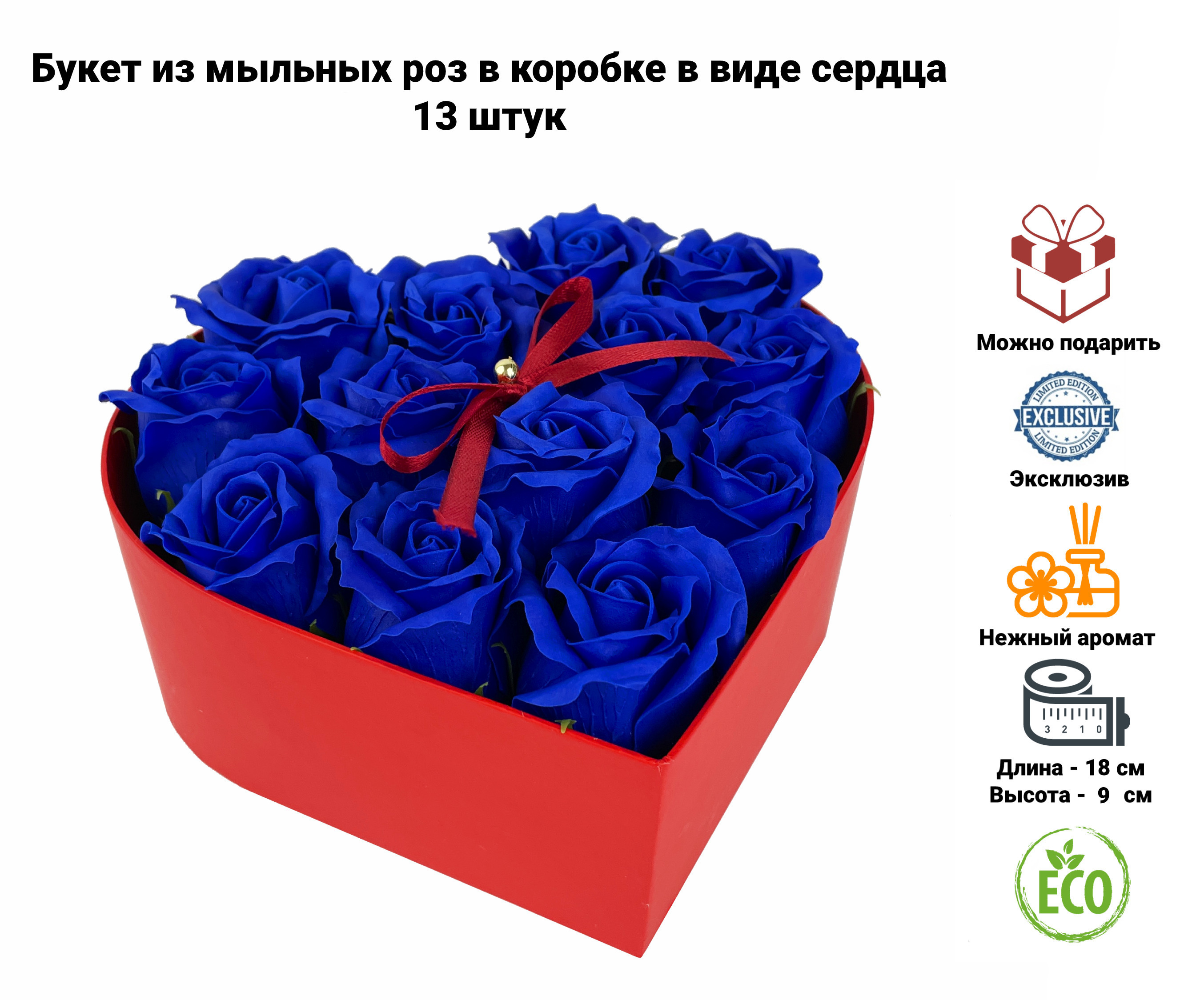 Букет из мыльных роз, мыльные цветы, розы из мыла, мыльный букет, цветы ...