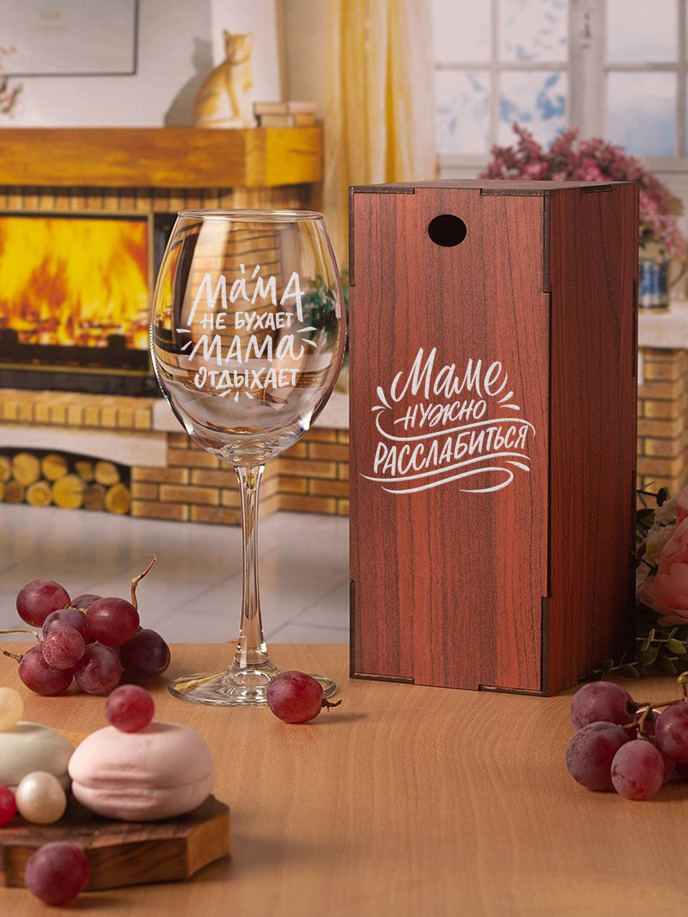 Бокал, Фужер Vivino для коктейлей, универсальный "Мама не бухает мама ...