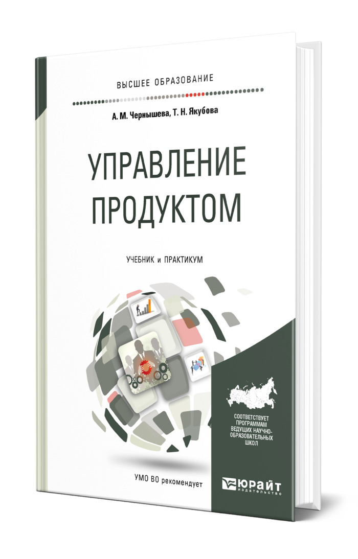 Книги по проектам