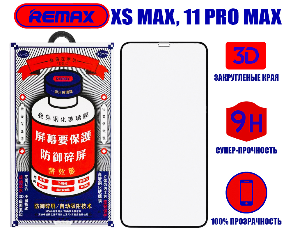 Remax 14 pro max