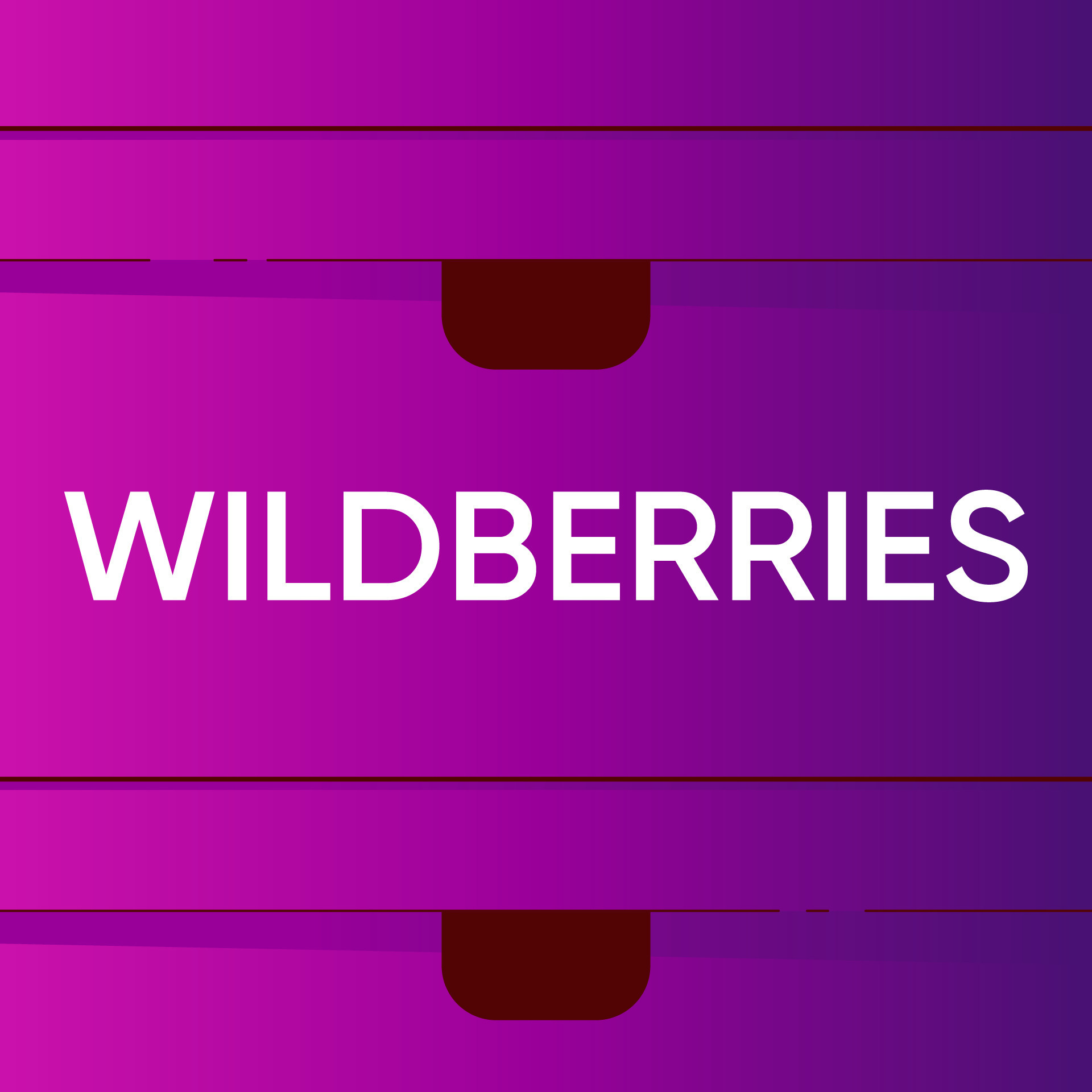 Www Wildberries Ru Скидка