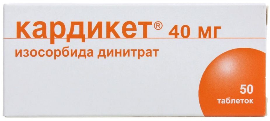 Кардикет, таблетки с пролонгированным высвобождением 40 мг, 50 штук ...