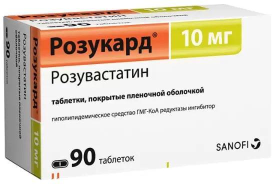 Розукард 10 Купить В Брянске
