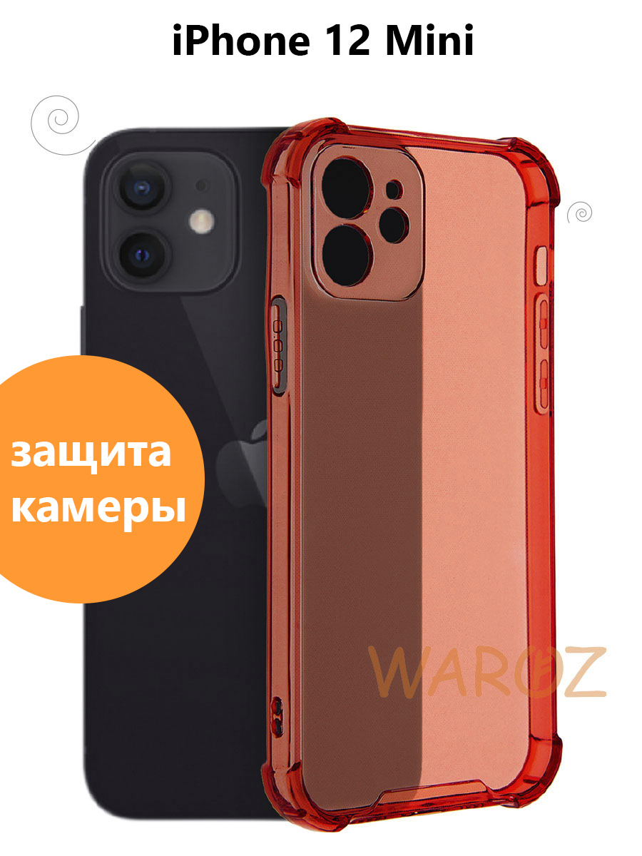 Чехол силиконовый на телефон Apple iPhone 12 Mini прозрачный противоударный  с защитой камеры, бампер с усиленными углами для смартфона Айфон 12 мини,  красный - купить с доставкой по выгодным ценам в интернет-магазине OZON  (273327543)