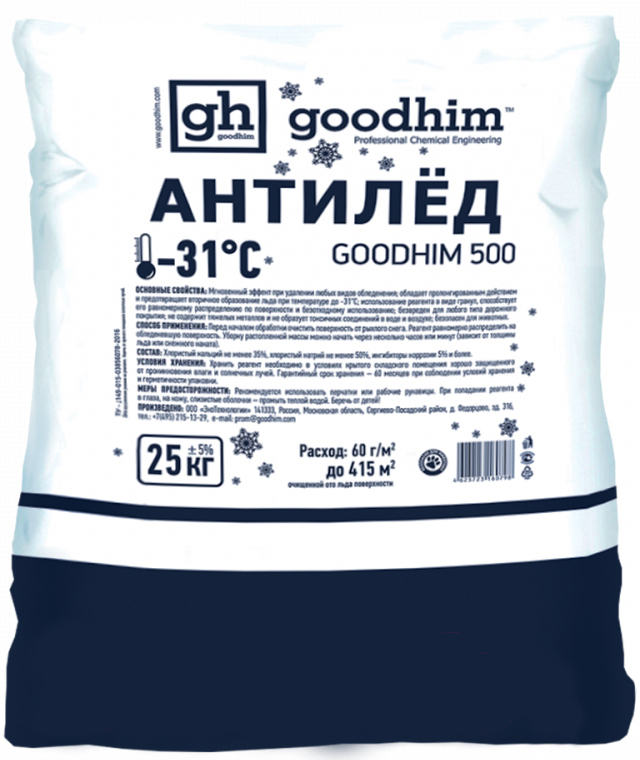 GOODHIM Противогололедное средство,25кг-31°C°C