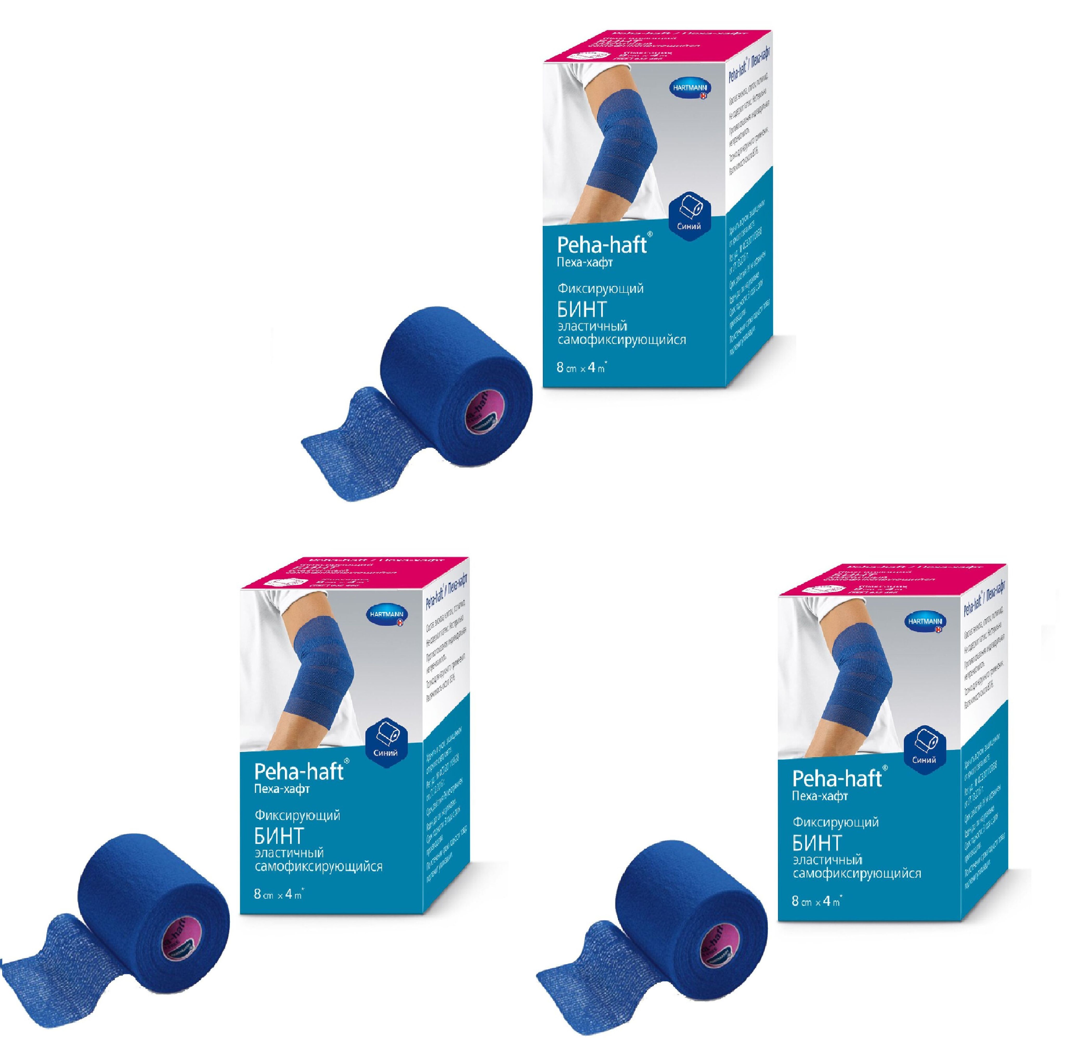 бинт peha haft отзывы. трубчатый бинт на палец ноги какой номер. бинт когезивный 4х4см самофикс вариант. бинт отзывы. бинт когезивный самофиксирующийся вариант 4 мх4 см.