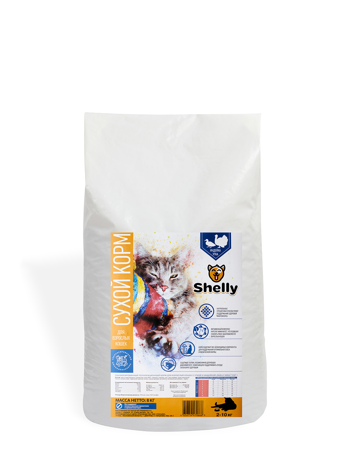 Корм для кошек Shelly.