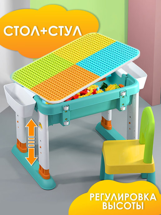 WiMi, Развивающий столик для детей, Детский игровой стол конструктор ...