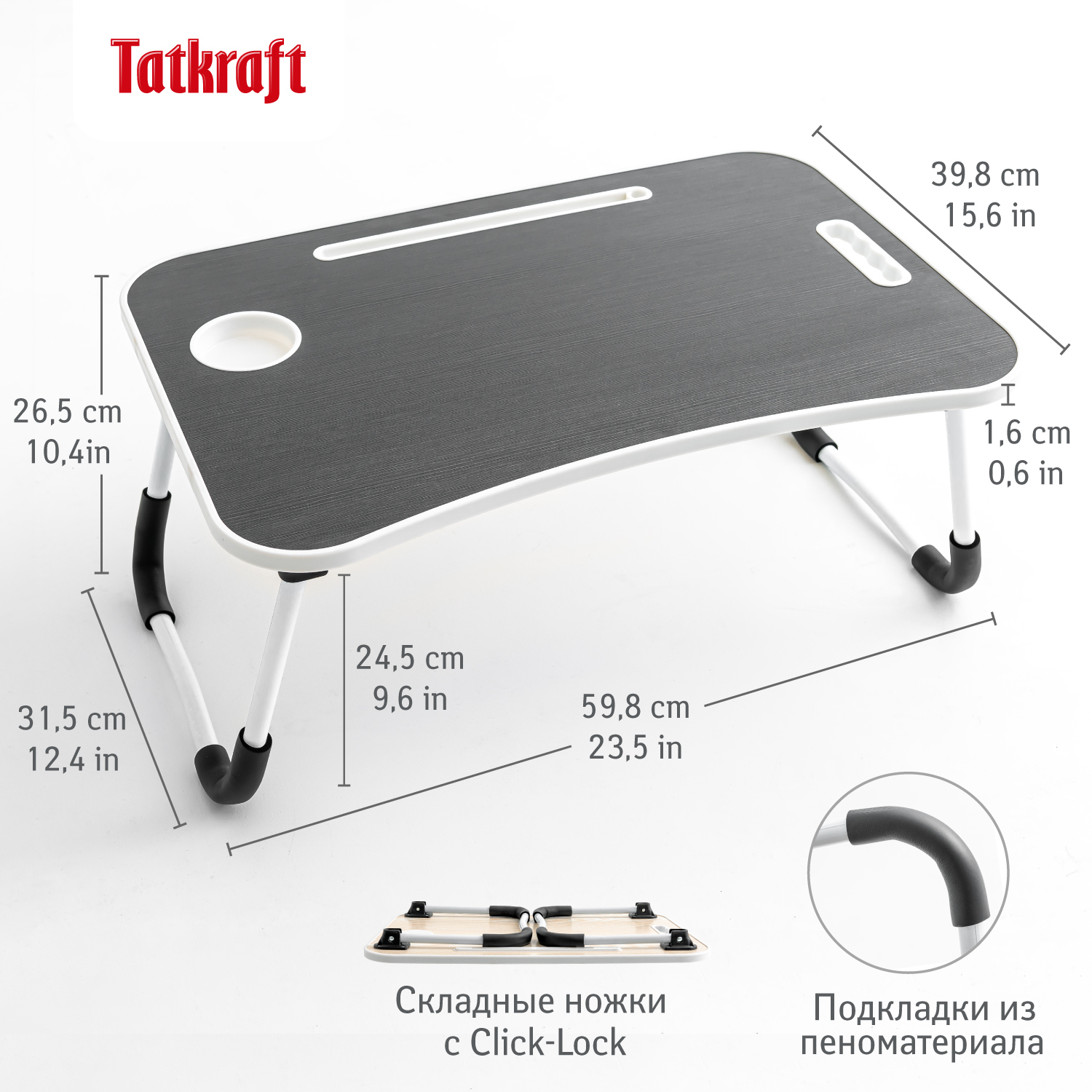 Tatkraft стол для ноутбука