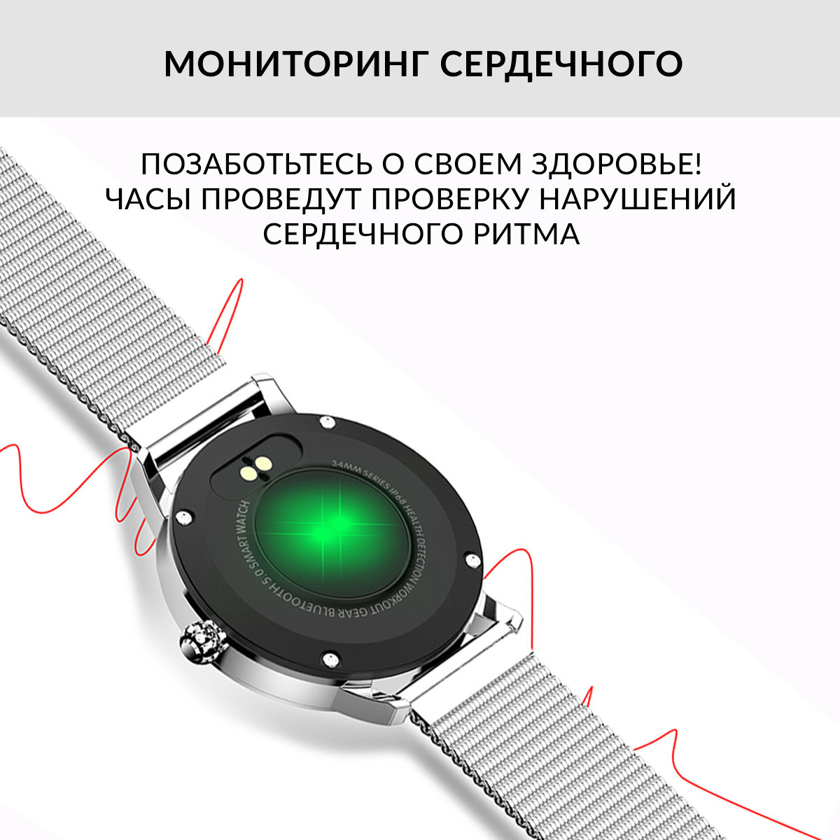 Умные часы arris фитнес браслет