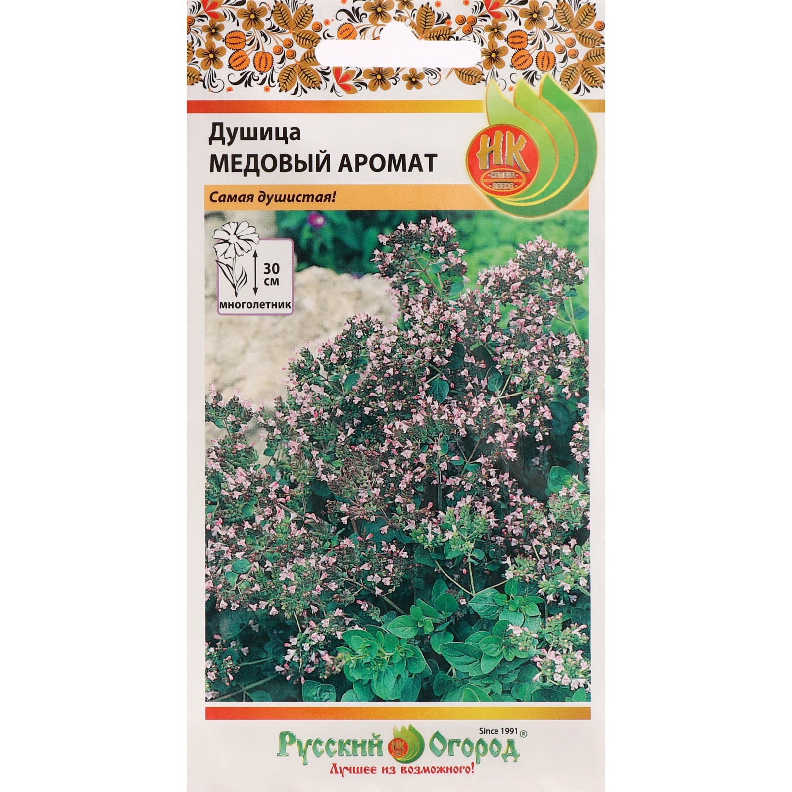 Где Купить Масло Душица