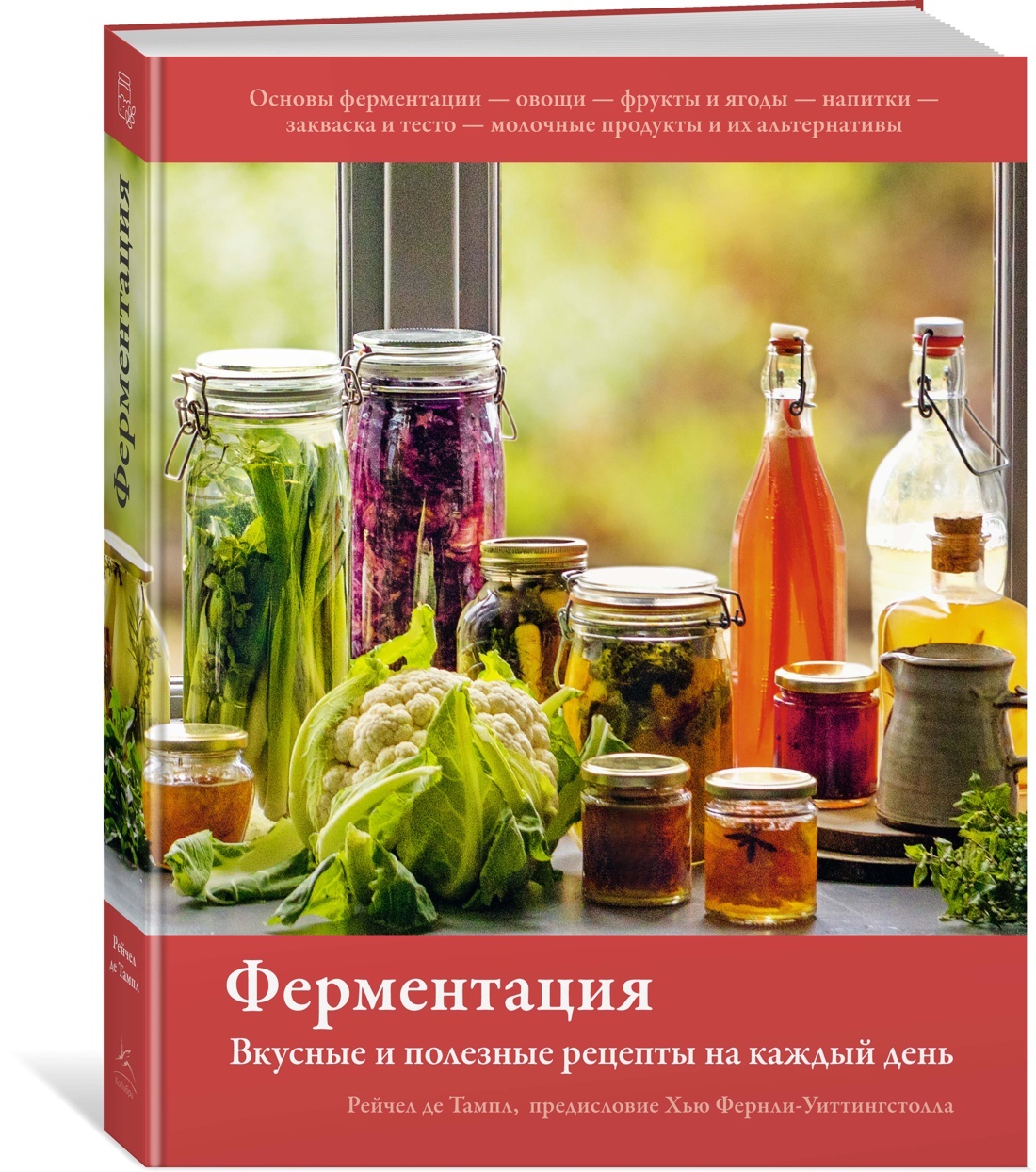 Книга Веганских Рецептов купить на OZON по низкой цене