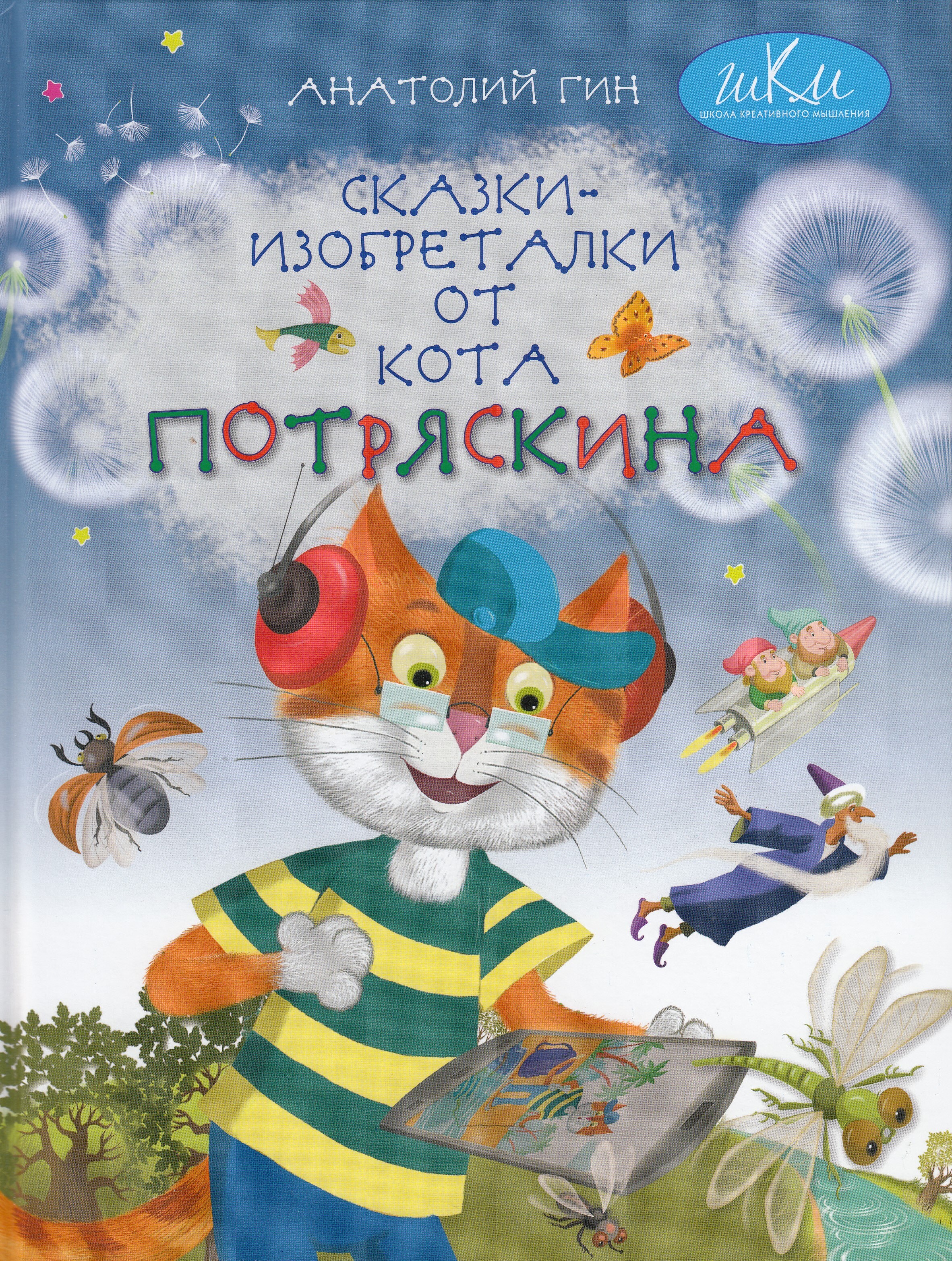 Секс в СССР и эволюция кошек: самый ожидаемый нон-фикшен зимы-весны года | Forbes Life