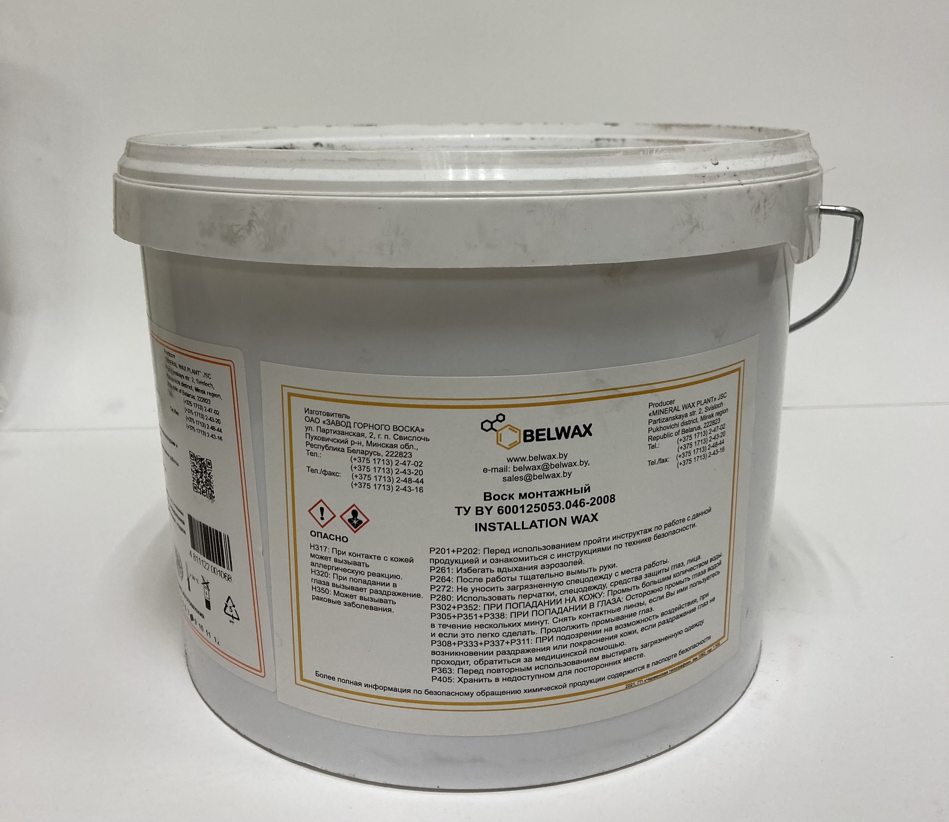 Купить Воск Цена За Кг