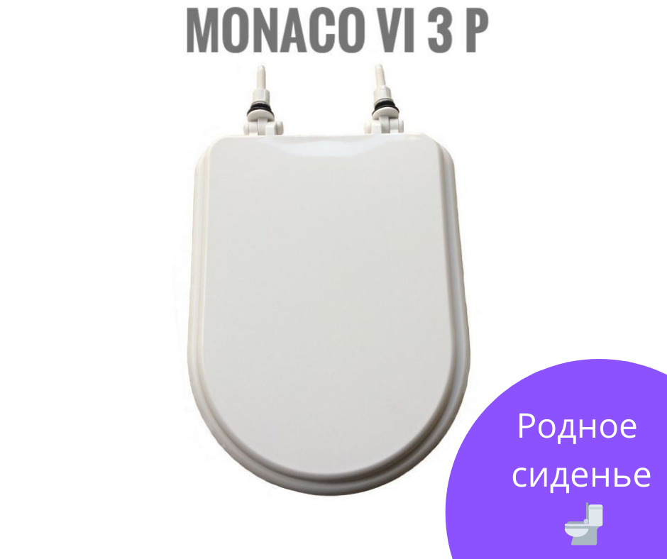 Ижевск Сиденье Для Унитаза Купить