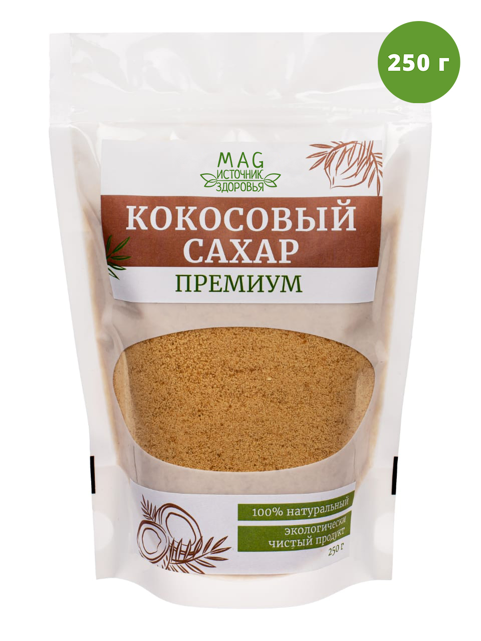 Кокосовый сахар премиум/ органический/ нерафинированный, 250 гр ...