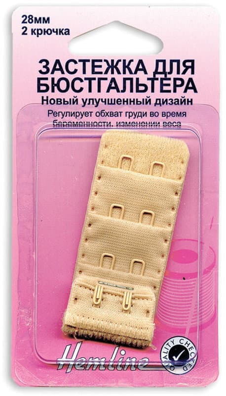 Вставка для бюстгальтера для увеличения объема. Застежки для бюстгальтера увеличение. Уменьшитель пояса бюстгальтера. Уменьшитель пояса бюстгальтера. Переходник для бюстгальтера.