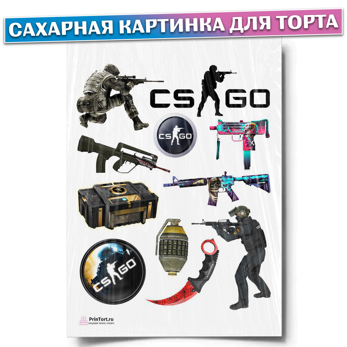 Игра cs go картинки на торт