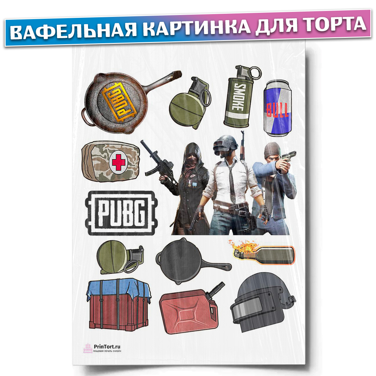 картинка pubg торт фото 15