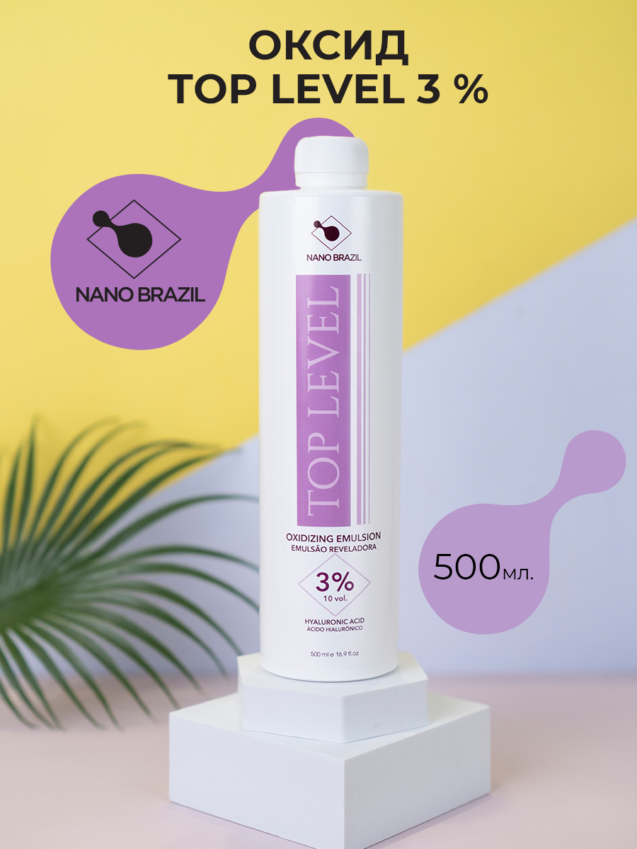 Лучший оксид. Оксидант для краски для волос. Оксид матрикс 6. Лучший оксид. Лучший оксид.