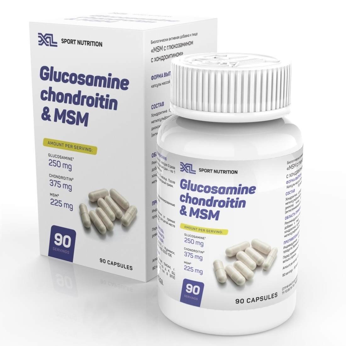 Препарат для суставов и связок/XL Glucosamine Chondroitin MSM/Глюкозамин  Хондроитин МСМ, 90 капсул - купить с доставкой по выгодным ценам в  интернет-магазине OZON (228423731)