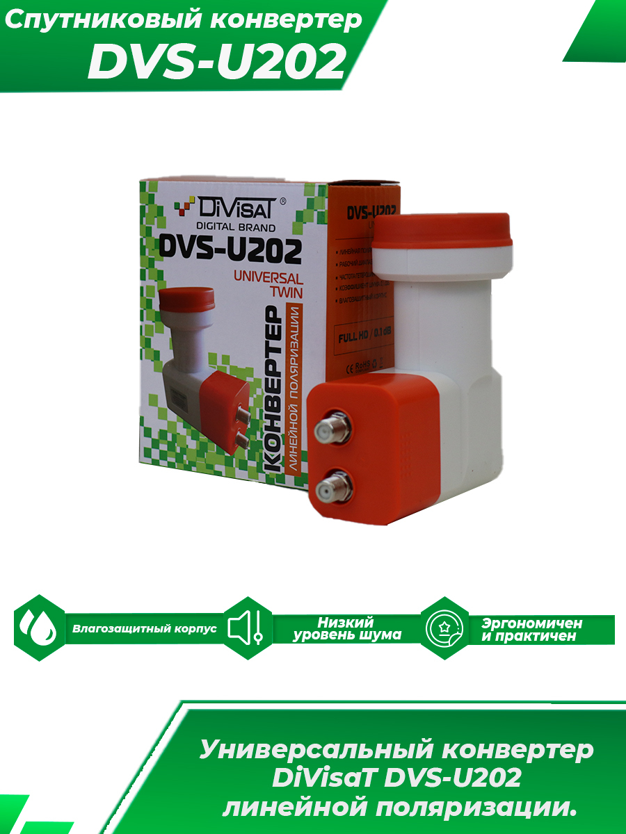 ЦифровоеиспутниковоеТВ