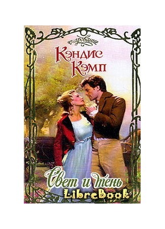 Сначала скажите нет джим кэмп. Сначала скажи нет книга. Кэмп читать. Сначала скажите нет обложка книги. Сначала скажите нет книга.