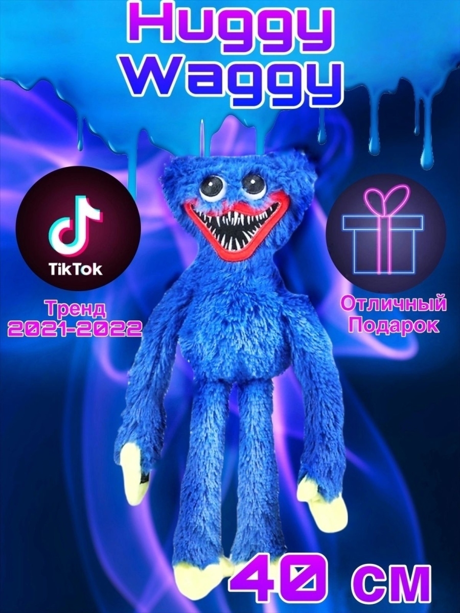 Характеристики Игрушка Huggy Wuggy, Kissy Missy, Хагги Вагги, Кисси ...