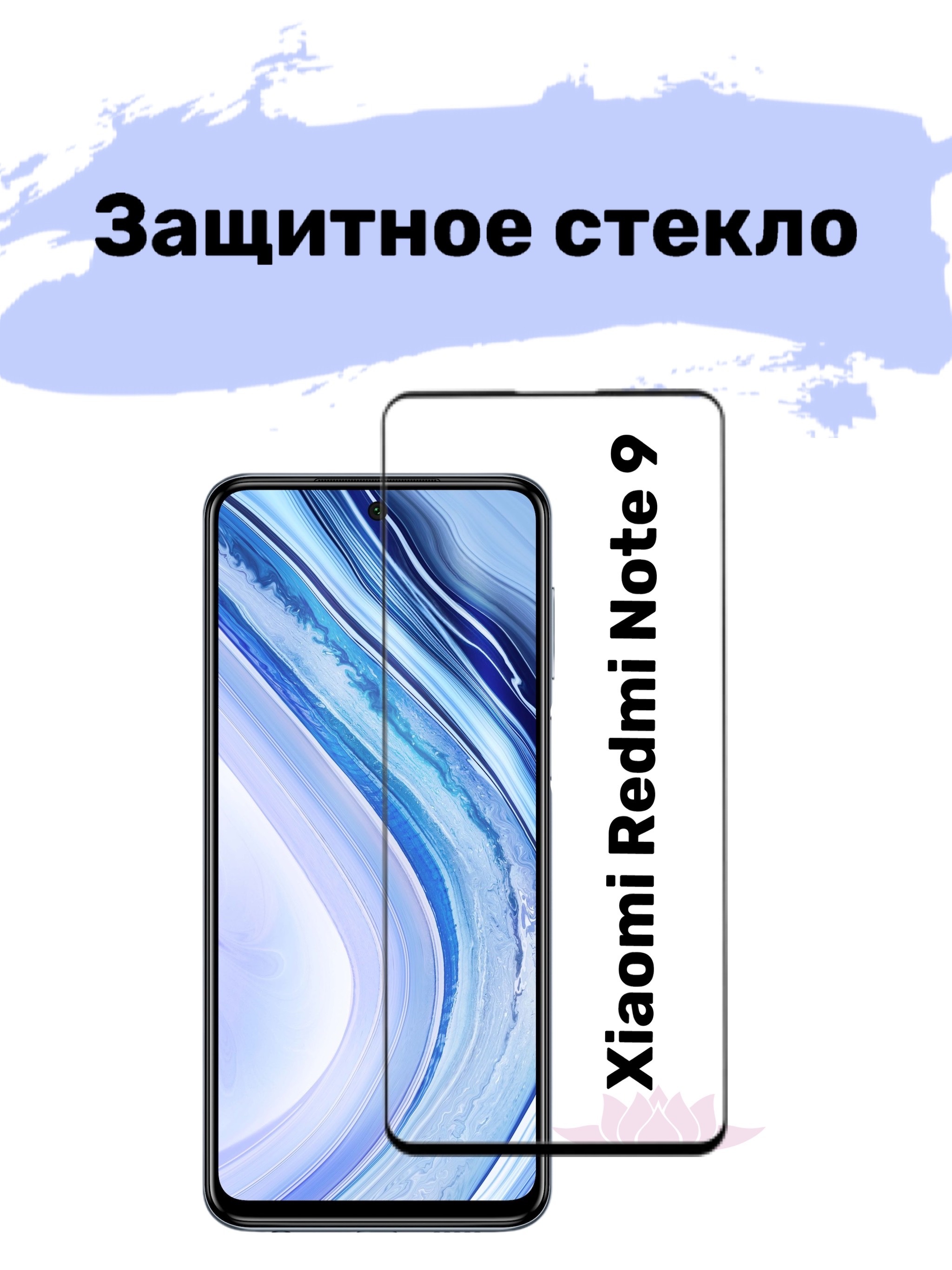 Купить Защитное Стекло На Ноутбук