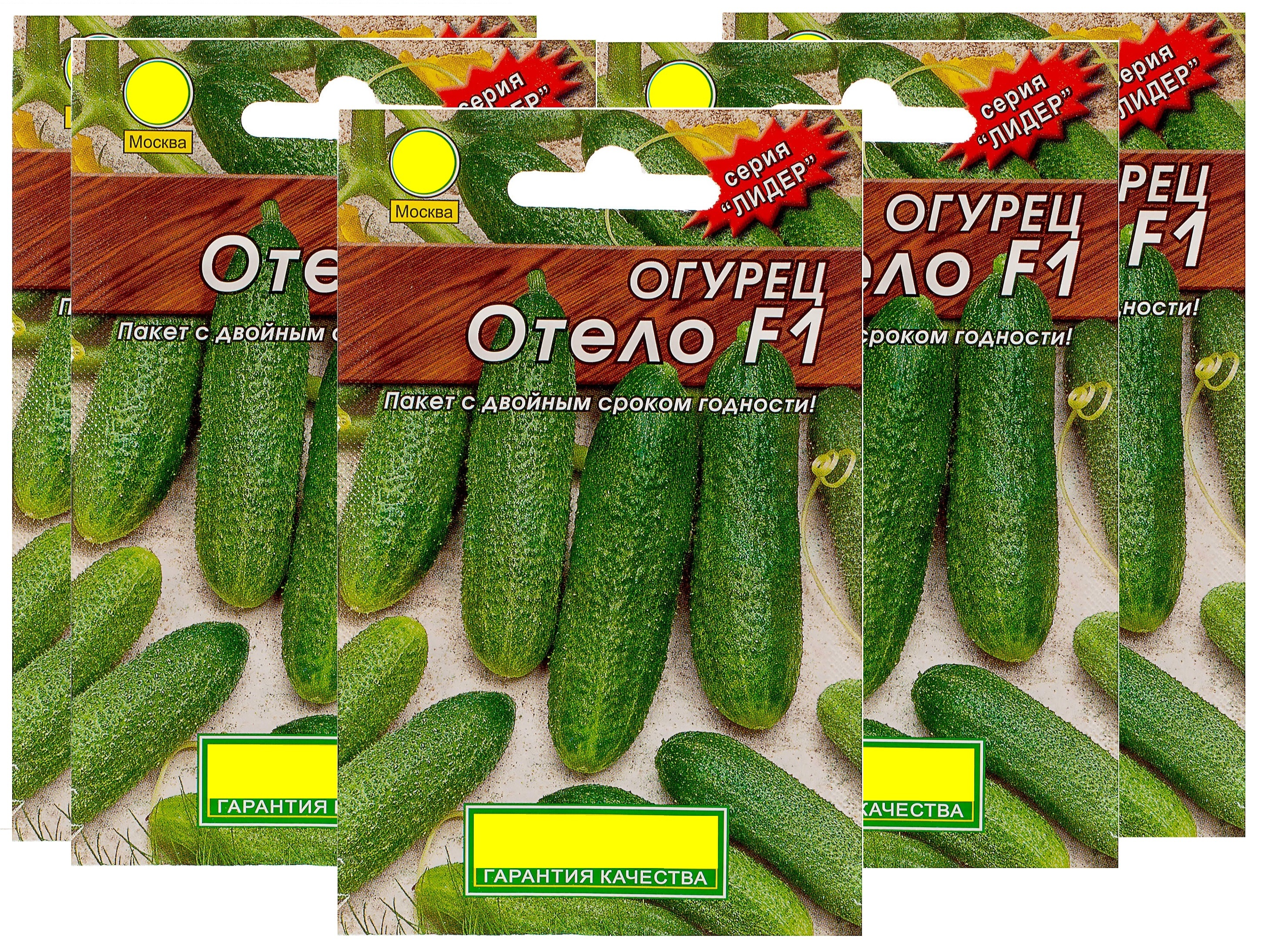 С днем горькой жопки огурца