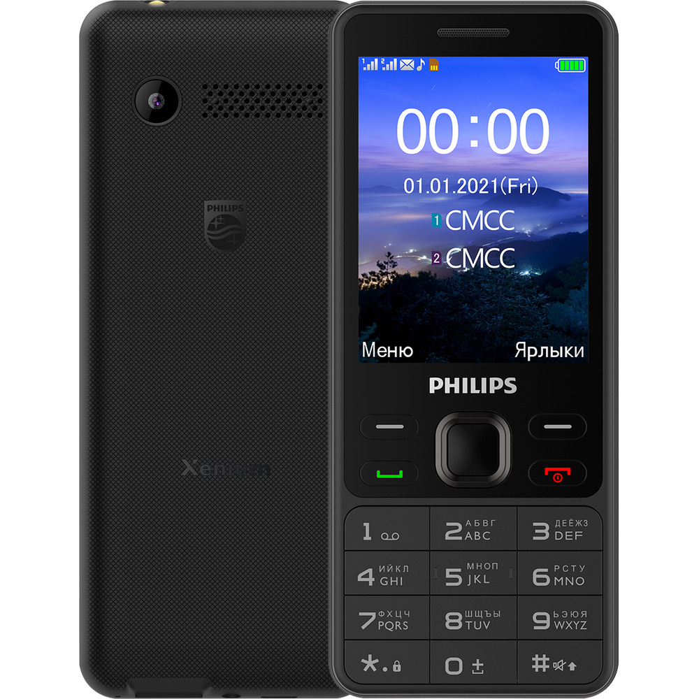 Philips Xenium E125 – купить телефоны и смарт-часы на OZON по выгодным ценам