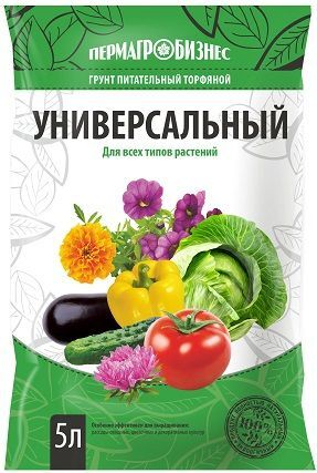 Грунт Универсальный 5л 4 шт/Грунт/Почва для рассады/Земля для цветов ...