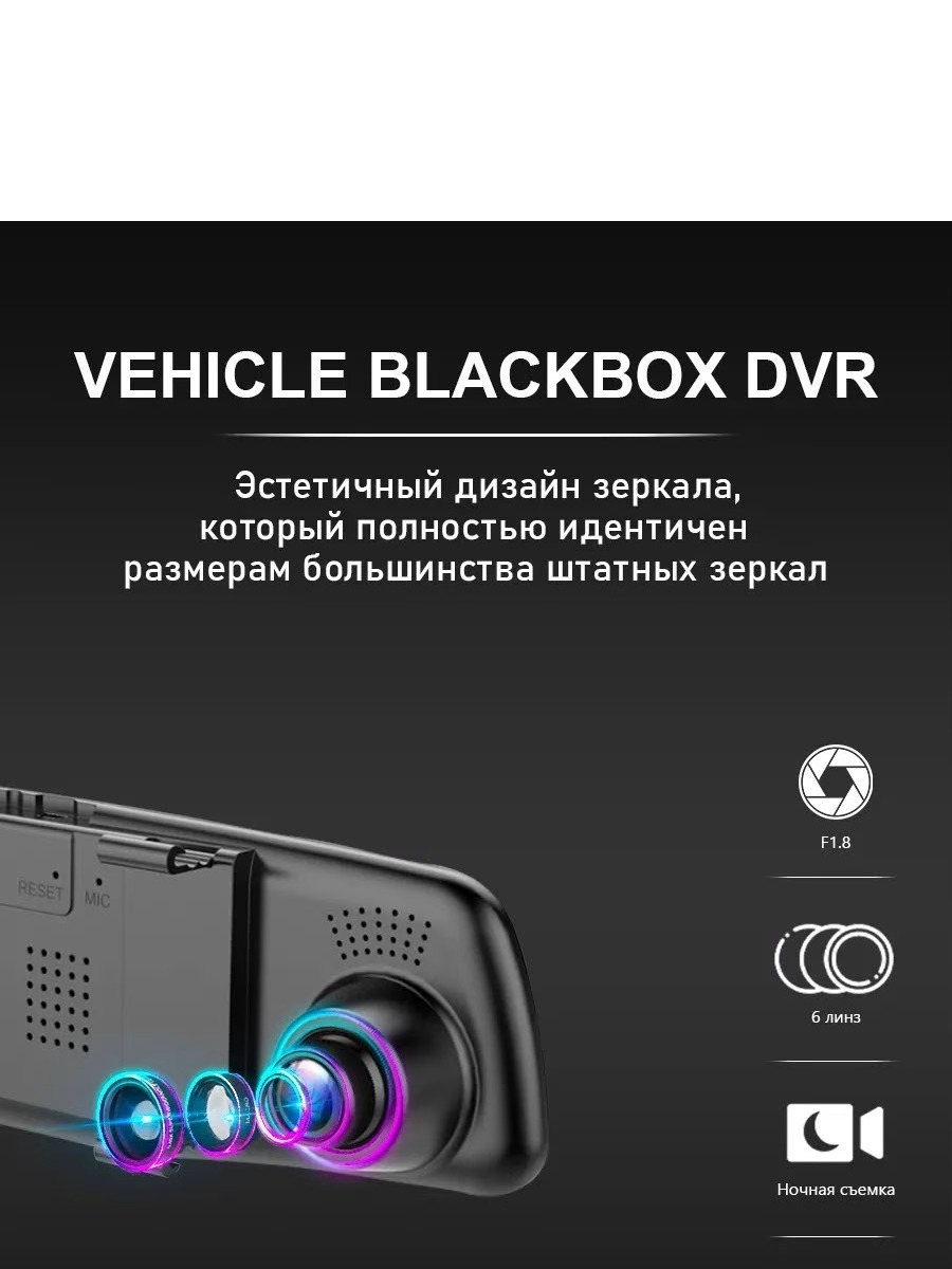 Видеорегистратор, Видеорегистратор-зеркало HOMESTIC Vehicle Blackbox ...