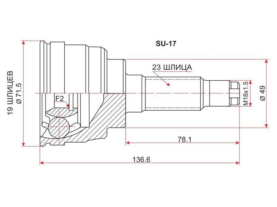 Купить Шрус На Ниссан Кашкай J11