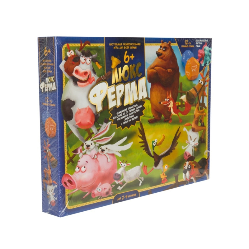 Игра Ферма Люкс Купить