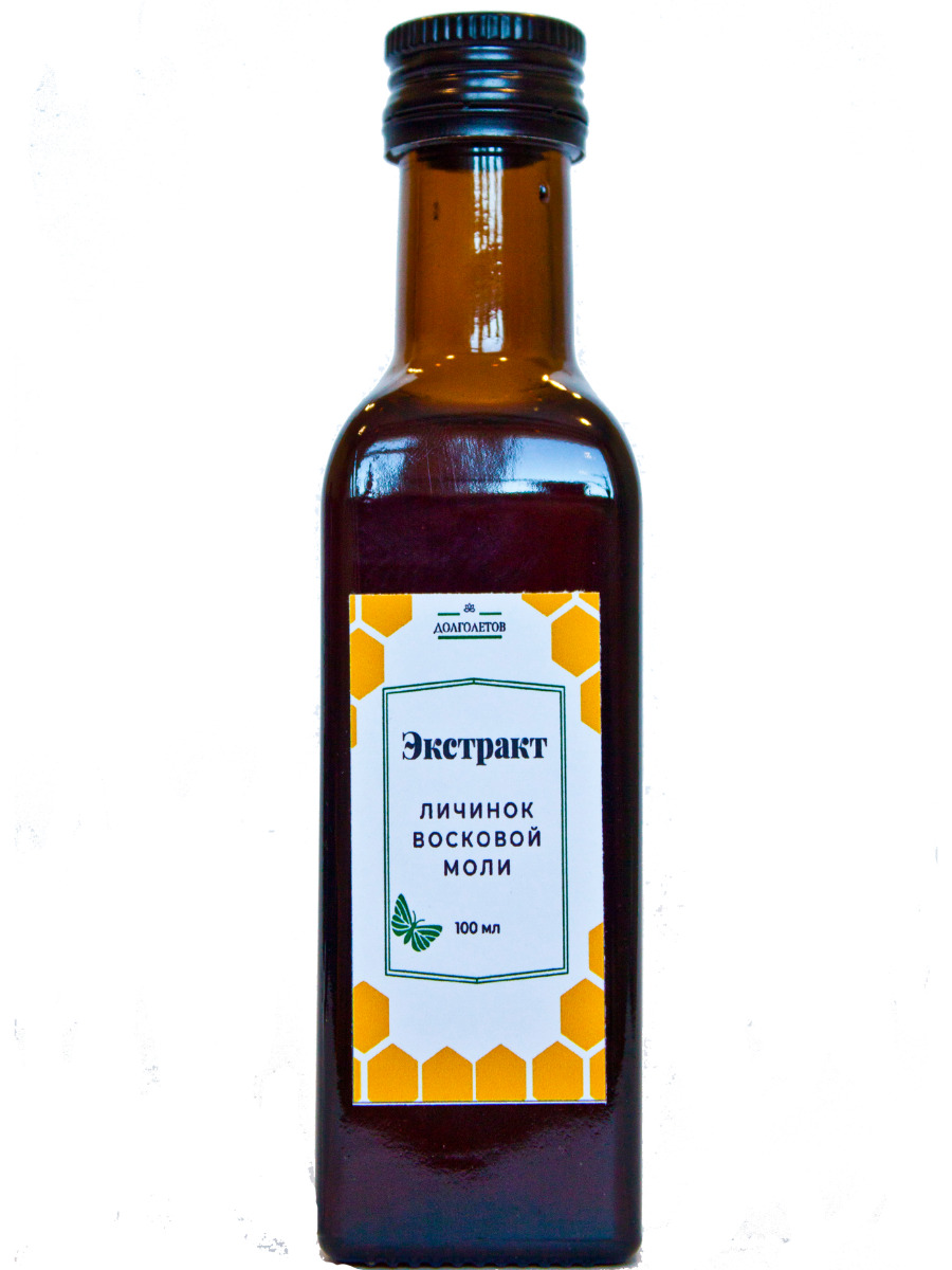 Долголетов/Экстракт Восковой моли (ПЖВМ)/Огневки/100 мл - купить с  доставкой по выгодным ценам в интернет-магазине OZON (512231166)