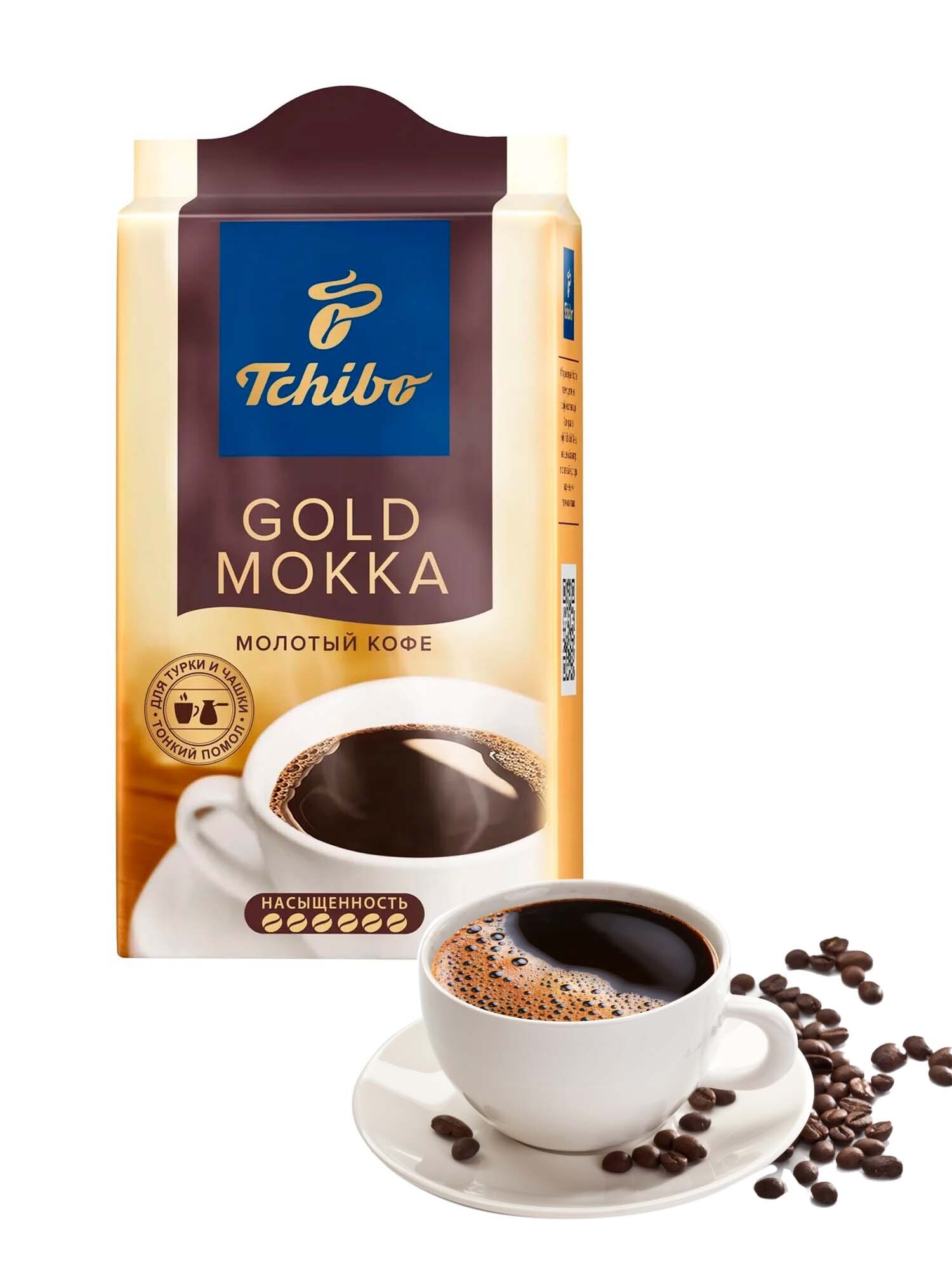 Кофе молотый tchibo. Кофе Tchibo Gold Mokka. Tchibo Gold Mokka 250г. Tchibo Gold Mokka кофе молотый 250 г. Чибо Голд Мокка молотый.