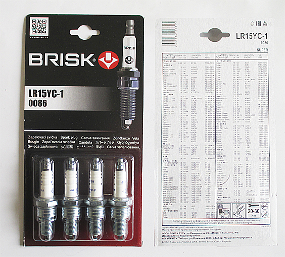 Свечи Brisk Lr15yc 1 Купить