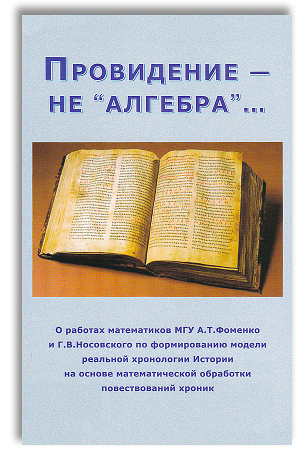 Вп Ссср Книга Купить