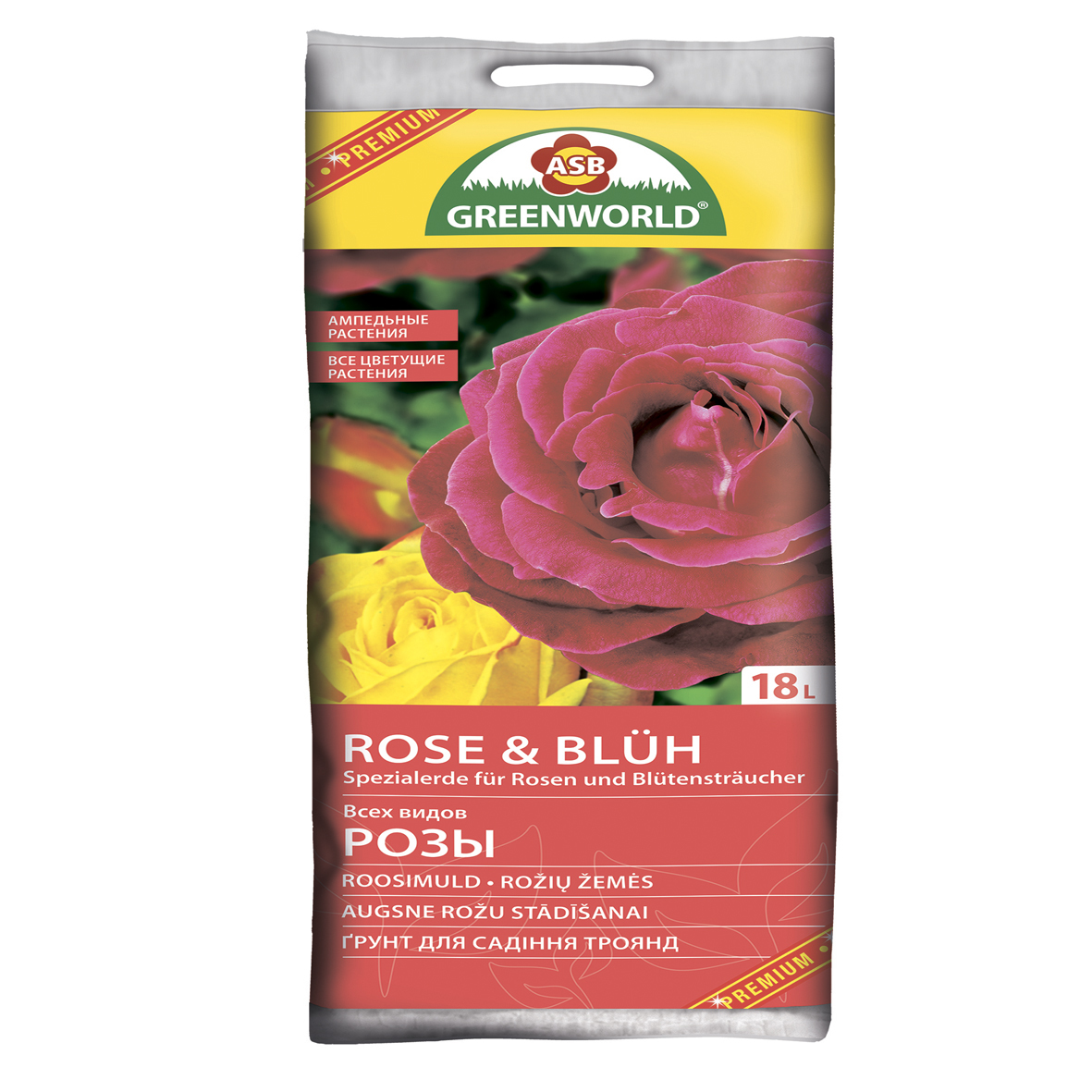 Какая почва нужна для роз. ASB Greenworld для роз. Грунт ASB Greenworld для цветов универсальный 10 л.. Грунт для роз Greenworld. ASB Greenworld 767 для роз.