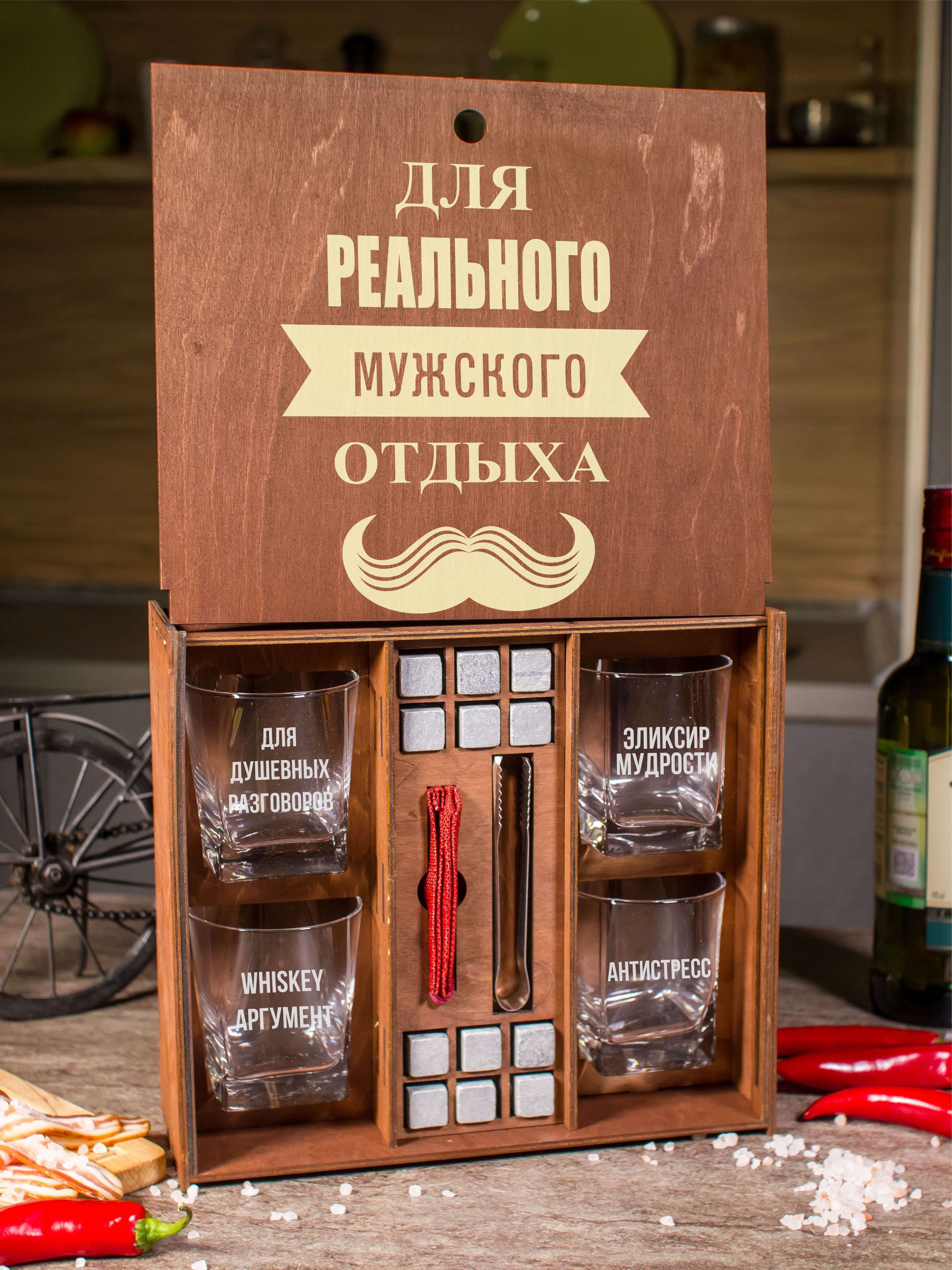 Подарочный набор для женщин и мужчин Wood story/ Новогодний подарок ...