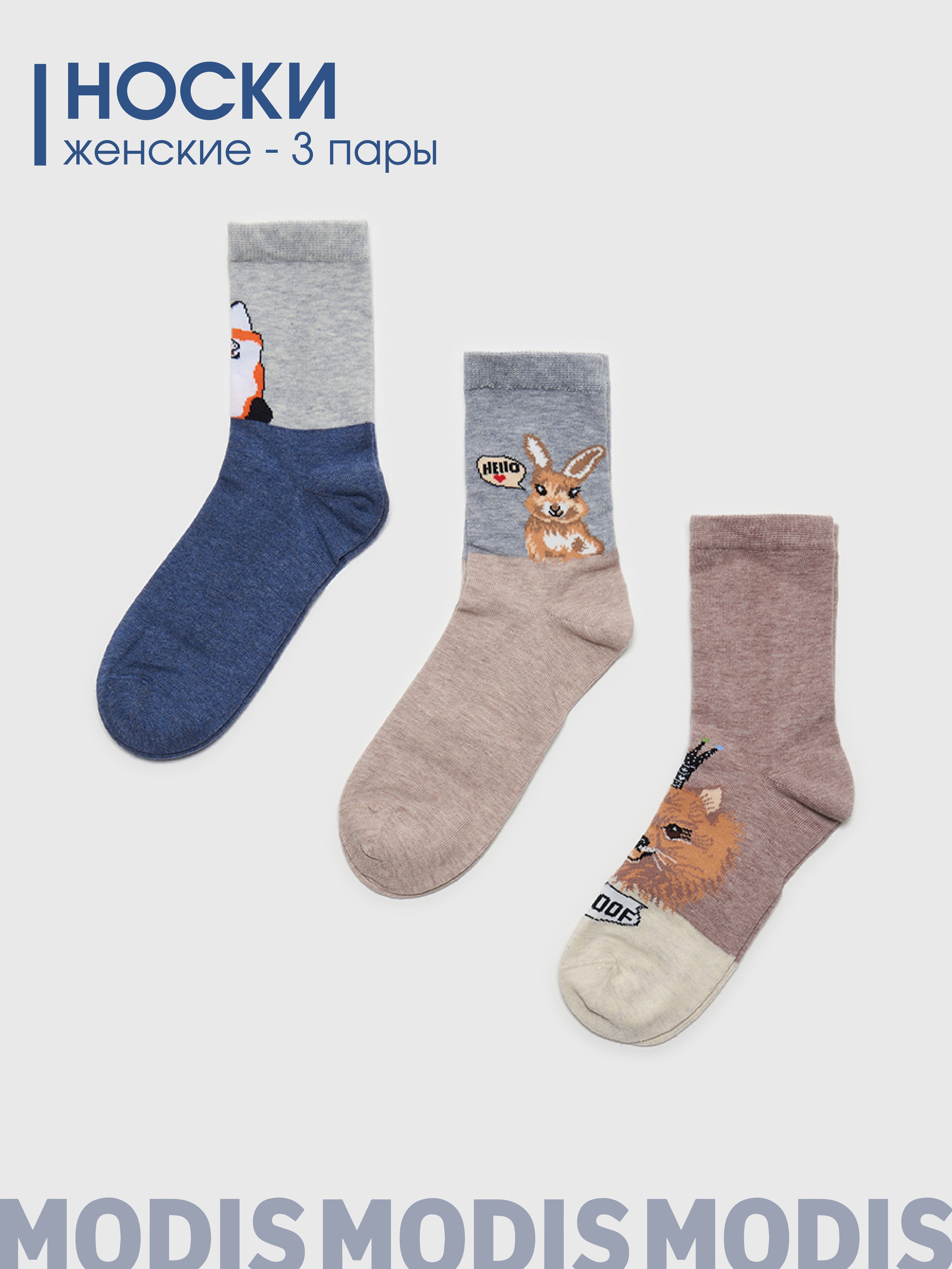 Комплект носков Modis
