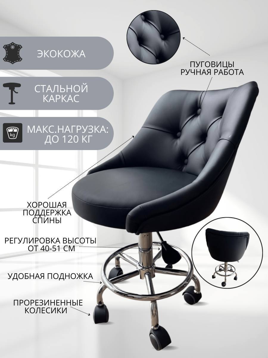 Стул glide на колесиках