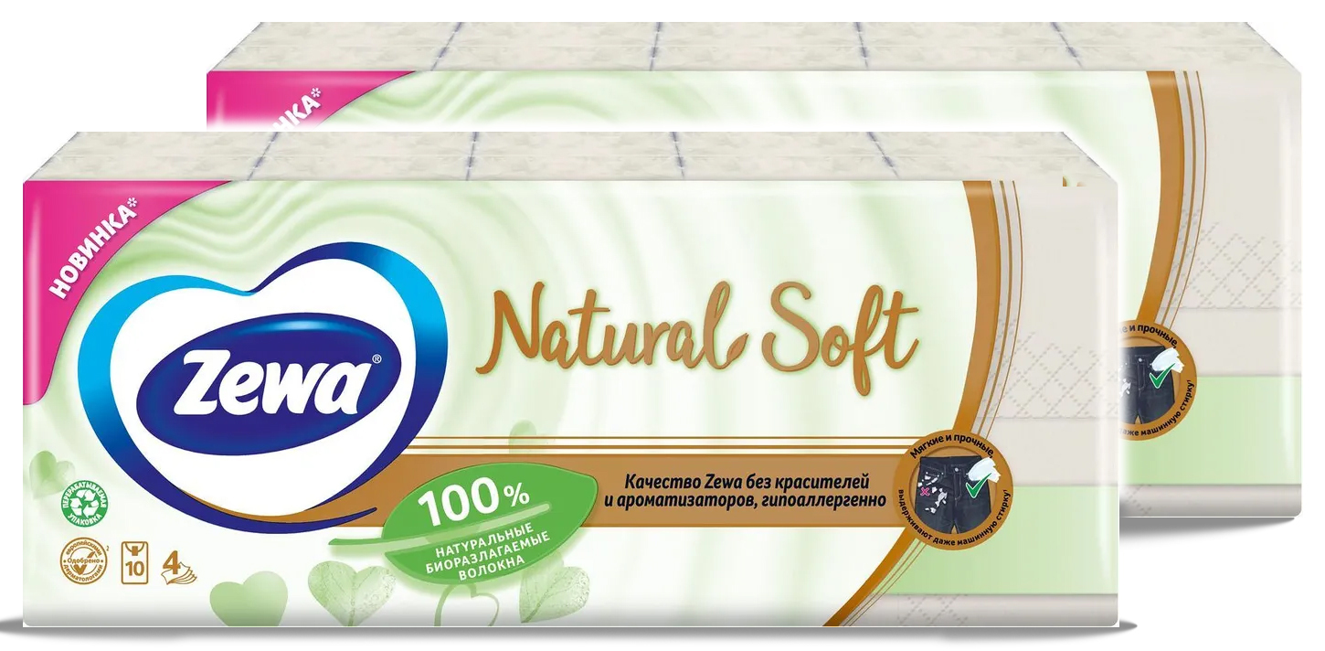 Zewa natural Soft салфетки бумажные косметические 80шт