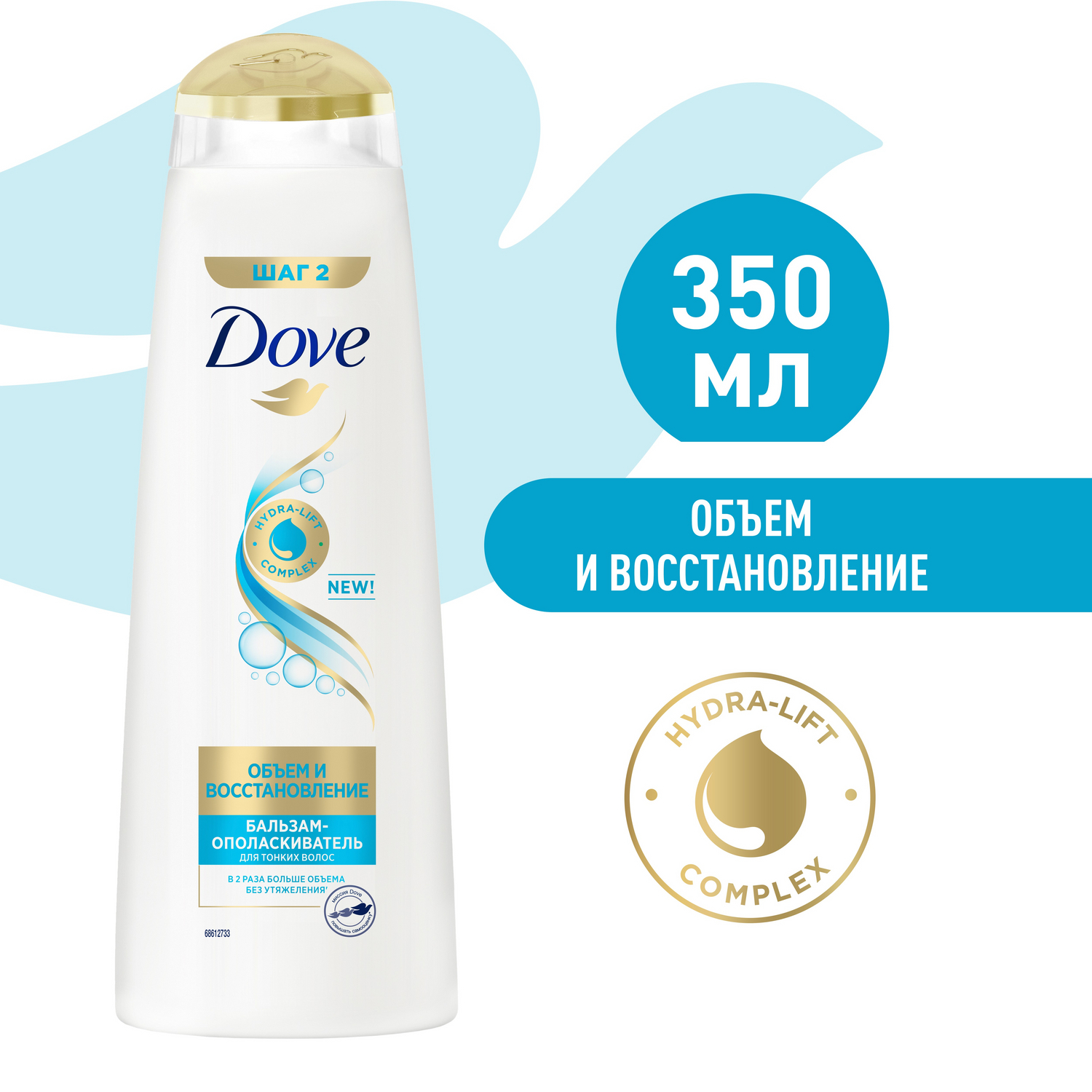 Бальзамы для волос Dove (Дав) – купить бальзам для волос на OZON по ...