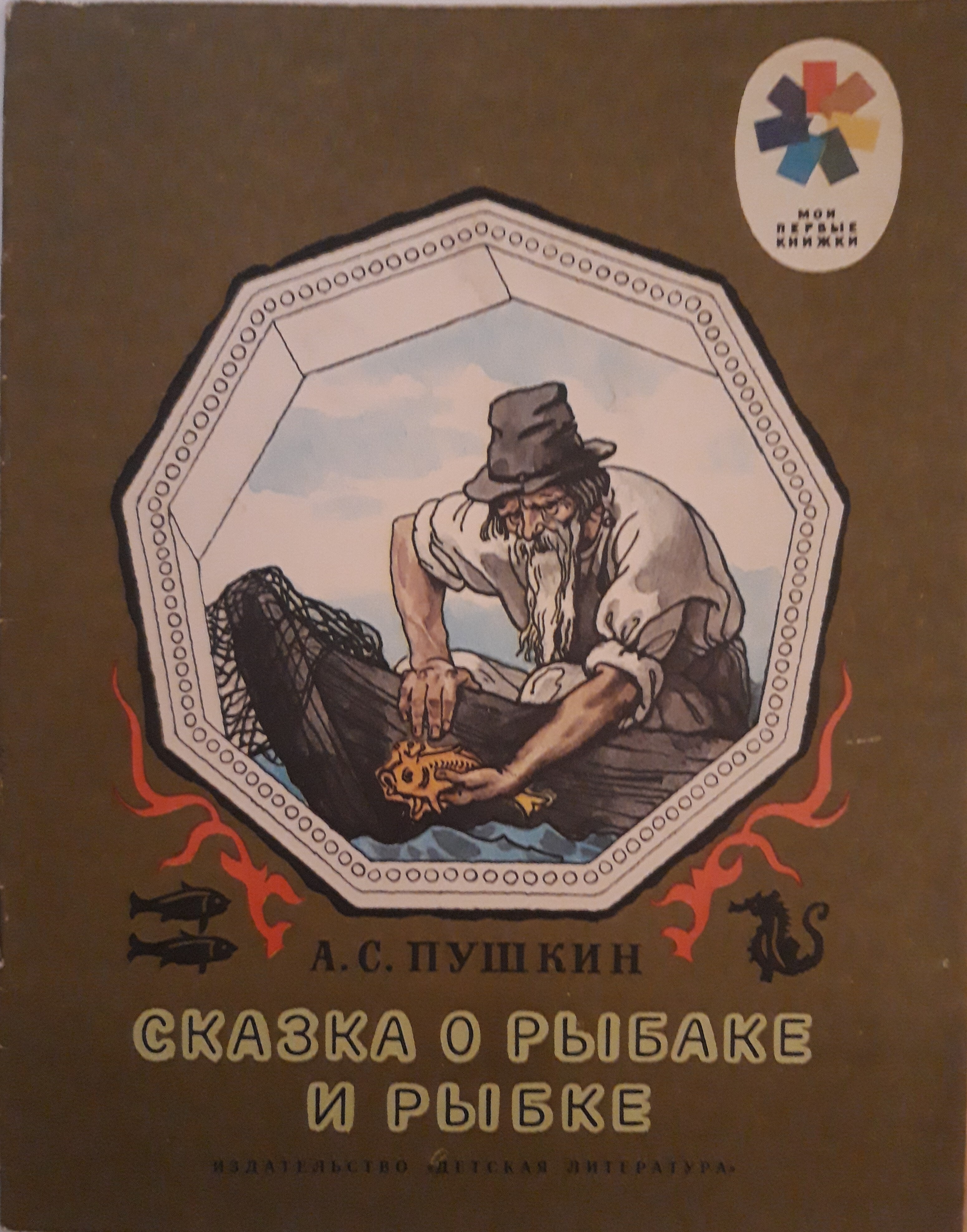 Обложки несуществующих книг картинки